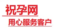 海宁捐卵试管助孕机构-代媽网